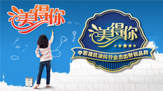 巖片仿石漆